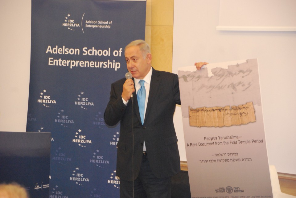 Премьер-министр Биньямин Нетаниягу заявил, выступая на открытии школы предпринимательства имени Адельсона в Междисциплинарном центре в Герцлии
