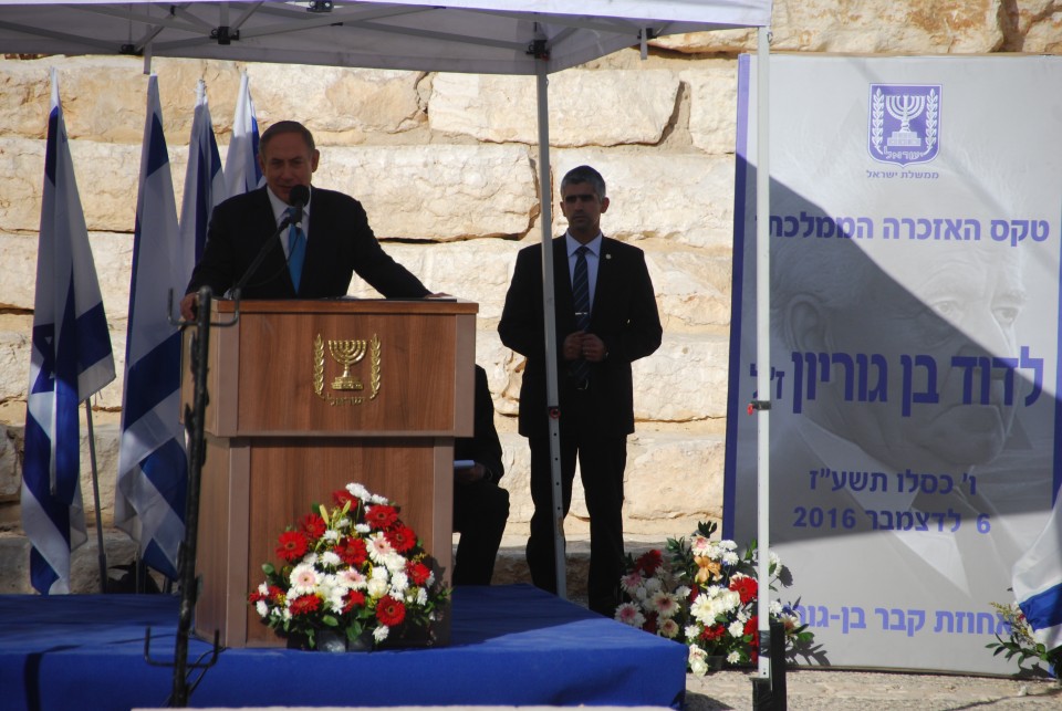 Prime Minister Benjamin Netanyahu made the following remarks at the state memorial ceremony for David Ben-Gurion
