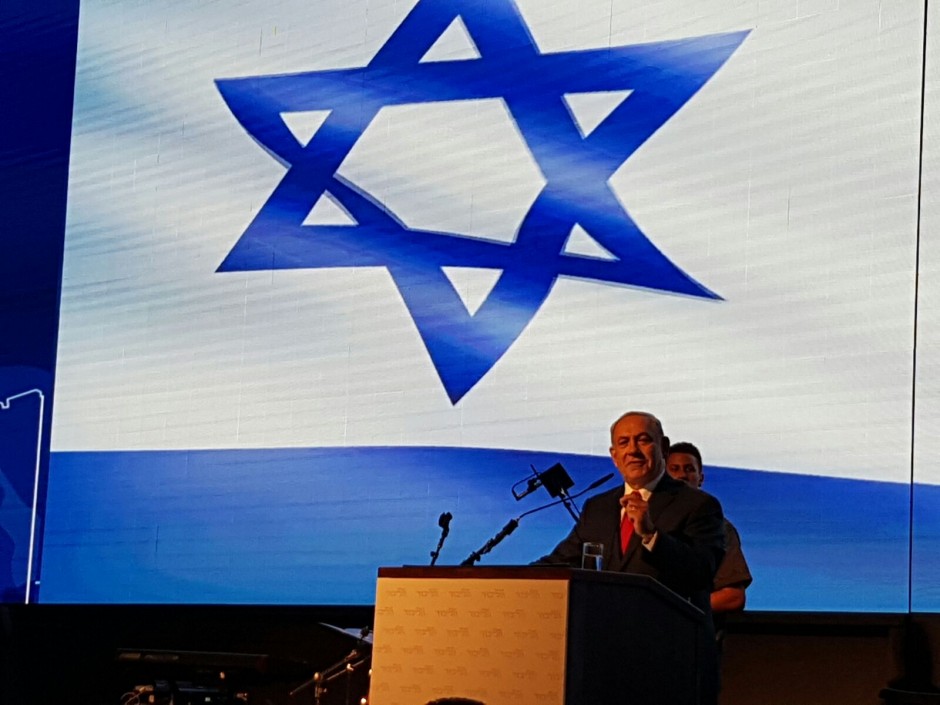 Excerpt from PM Netanyahu's AIPAC Speech