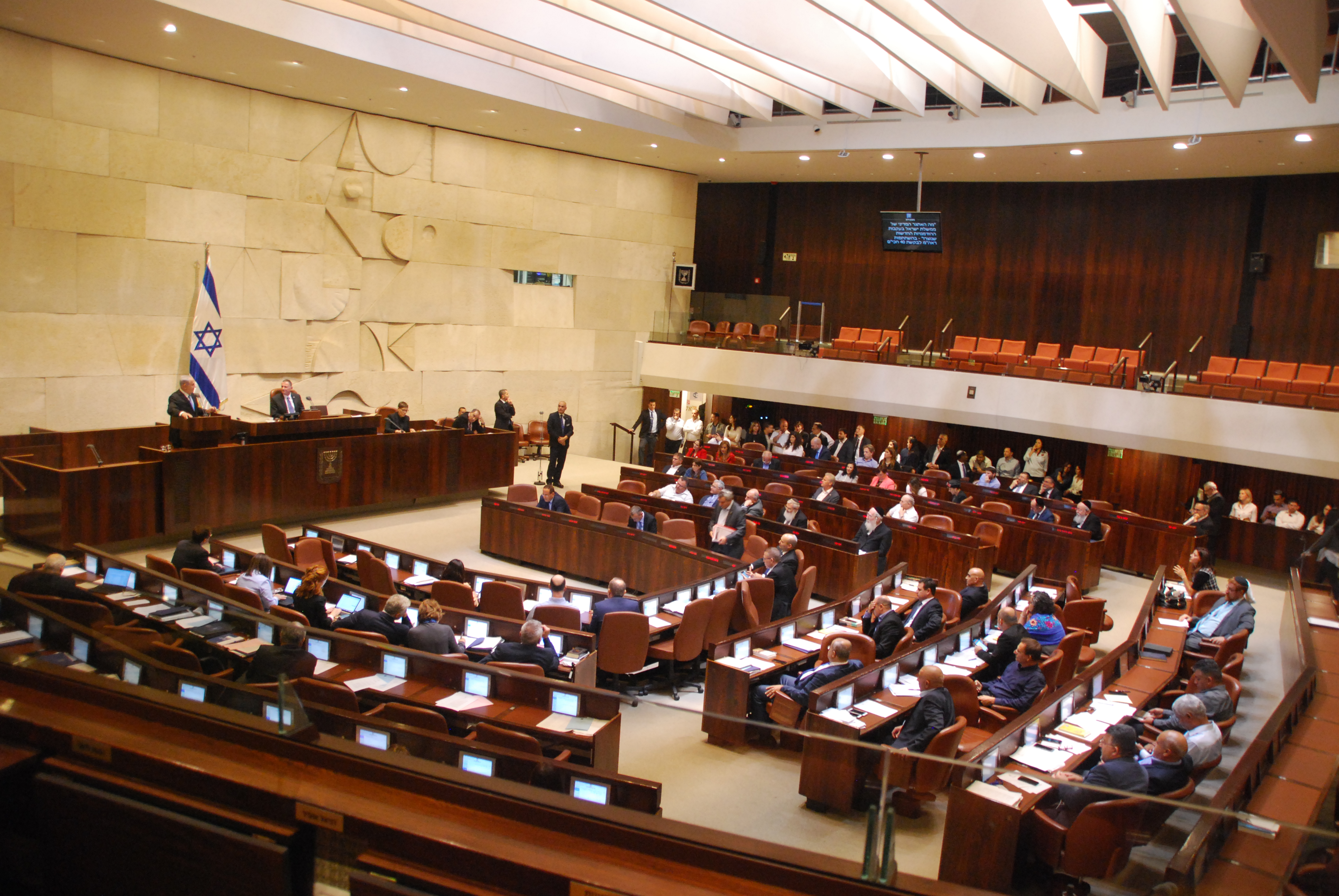 דברי ראש הממשלה בנימין נתניהו בדיון 40 החתימות במליאת הכנסת
